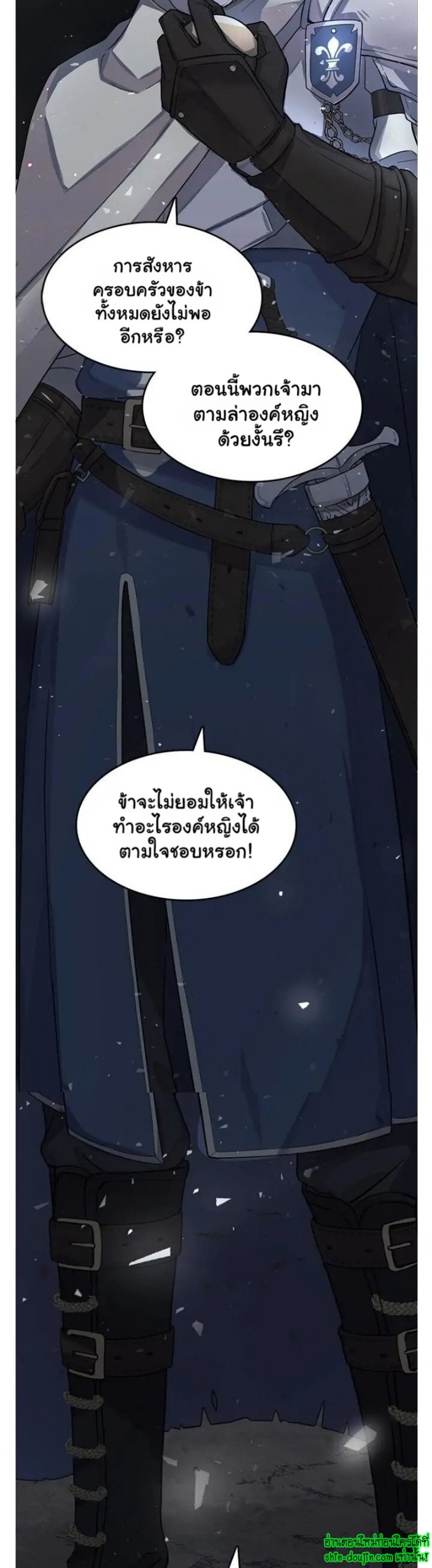 Hero Vs. Villain EP 1